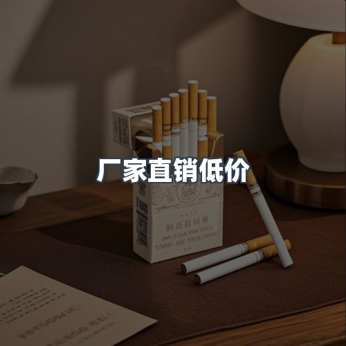服务优势